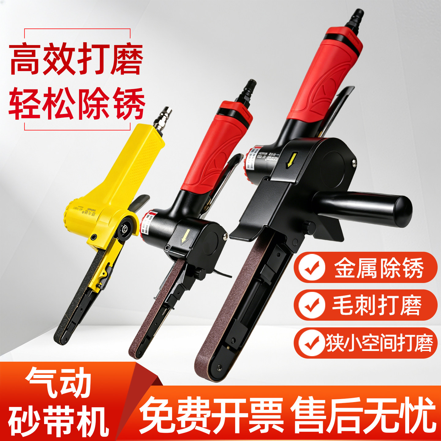 气动砂带机手持小型修边10*330等图片