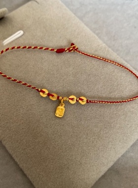 超细纯手工编织足金999黄金小福牌本命年手工编织红绳手链脚链女