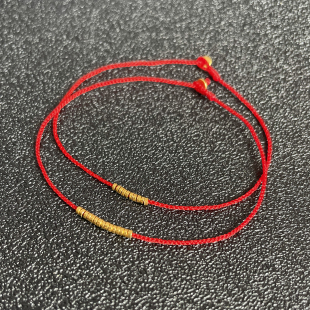 巨细纯手工编织24K黄金999足金极小隔片本命年红绳手链脚链男女