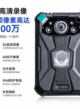 海康威视执法记录仪4000万像素