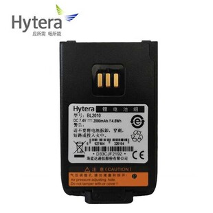 2000mAh锂电池TD500电池 BL2010 Hytera 海能达