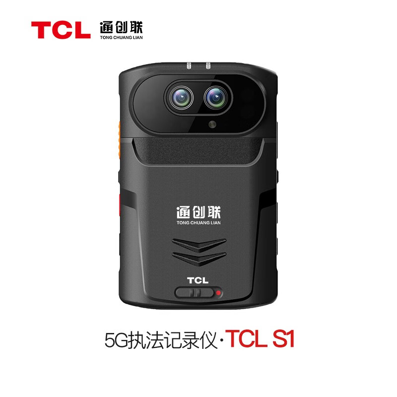 TCL1080P高清执法记录仪