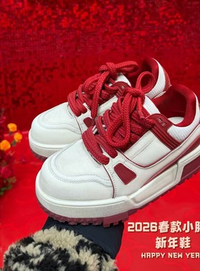 ENZ伊宁子2026春季新款新年红运当头小胖丁面包鞋休闲厚底板鞋女