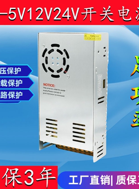 LED电源5V60A300W恒压直流电源220V转DC5V60A