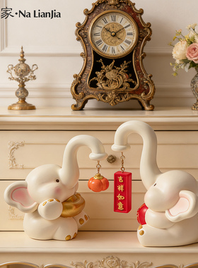 招财大象摆件客厅装饰品