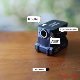 DIY3D打印取电座适用于户外冰箱车载小型冰箱牧田工具电池取电座