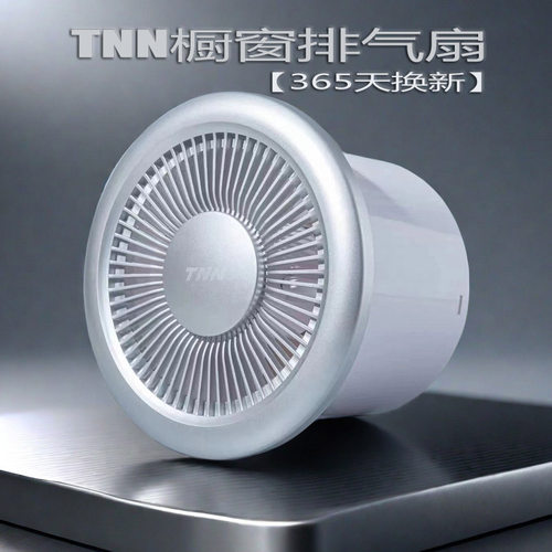 tnn3嘉兴1年卫生间排气扇