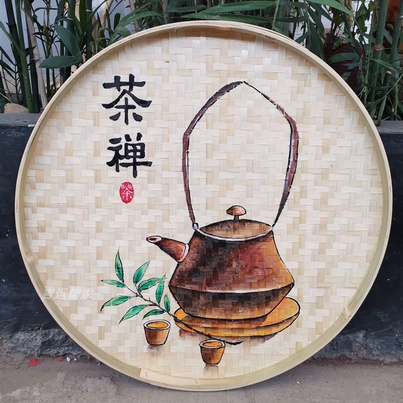 簸箕画手绘竹编茶室背景墙装饰画茶道茶庄挂画茶楼茶馆茶文化墙i.