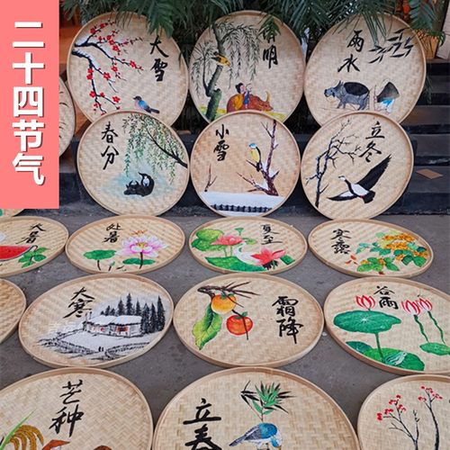 手绘簸箕画24节气墙面背景装饰画