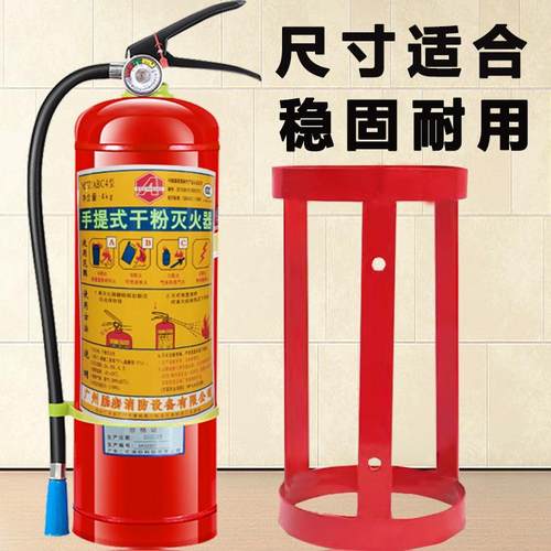 4公斤干粉消防手提式家用灭火器