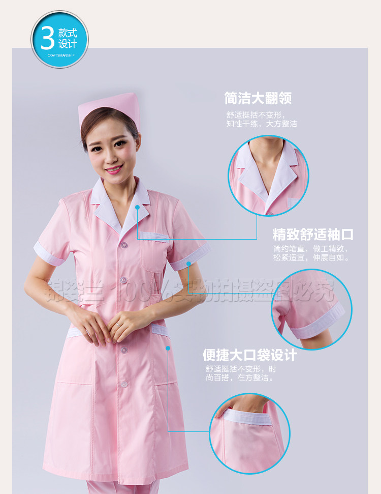 Tenue infirmière - Ref 1860494 Image 5