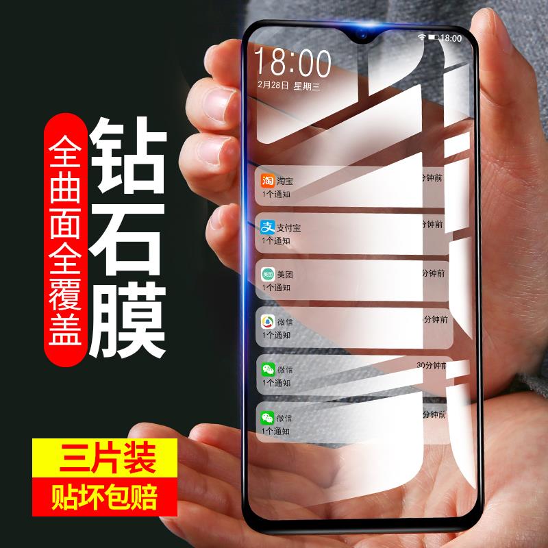 适用vivo钢化膜X70X60X50X27X23X21全屏Pro手机s12s10s9s7s6s5s1/e/Y7Y5Y3S贴膜S15/Y77e于y97/y73S/Y76S/Y93