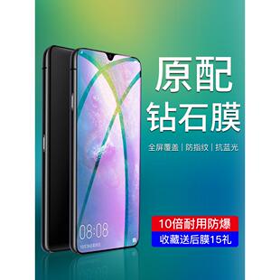 适用于华为Mate20钢化膜高清防爆膜Mate20X手机膜全面覆盖防摔防蓝光ehuawei屏幕保护膜Hmaaloo全边保护膜Mat
