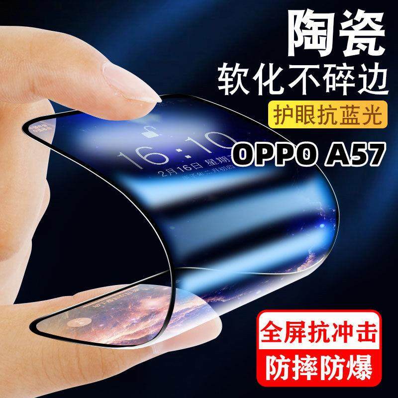 适用OPPOA57抗蓝光陶瓷膜5g黑边软膜全屏a57钢化膜防摔oppoa57手机膜,3C数码配件,手机贴膜,淘宝优惠券,粉丝福利购,淘宝优惠卷