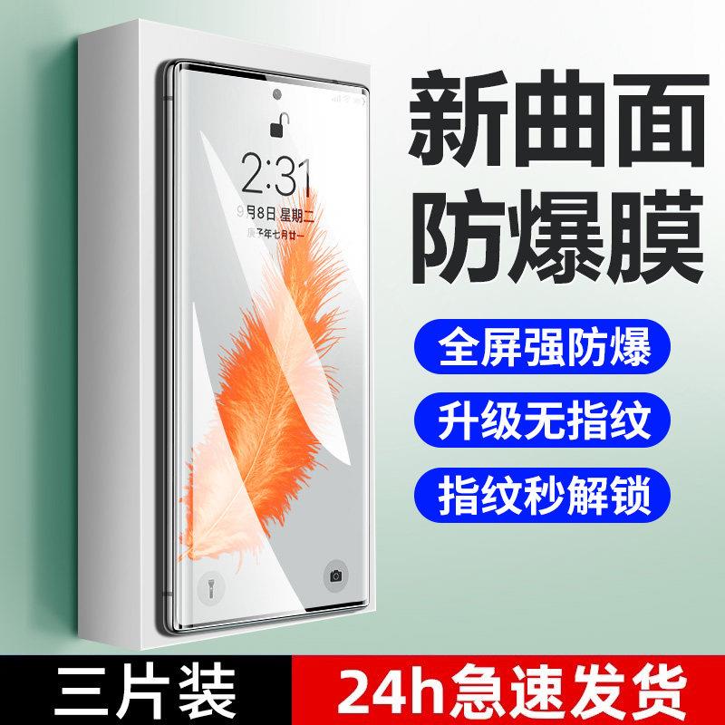 适用vivos17钢化膜s17pro手机保护膜s17e防窥新款全屏覆盖vovo曲面屏s17t全胶全包边十七抗摔pr0刚化屏幕防撞