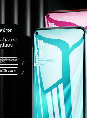 适用realme真我V11钢化膜真我V13手机膜V3/V5/V15/V23/V25/V30全屏V30t贴膜V11S防窥V23i防偷窥于真我V20防爆