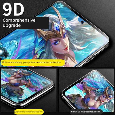 适用于Vivox60钢化膜Viv0Y30G磨砂游戏31S73S93S手机Z6Z5Iq0010/9/8/Pro防指纹防汗T1X70电子竞技S10Pro系列