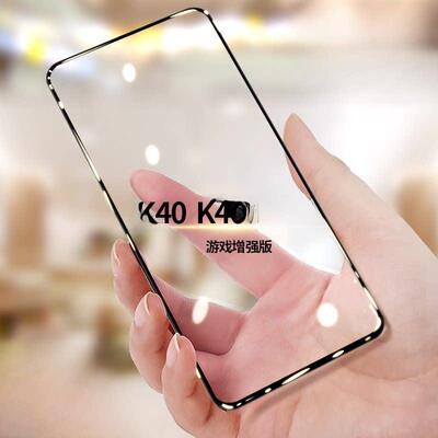 适用红米K40钻石钢化膜M2012K11AC全屏护眼抗蓝光无白边k40黑边膜