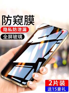 适用荣耀play5防窥膜paly5t/pro钢化膜pley5活力版手机膜play5tpro防偷窥膜honor高清屏保华为全屏覆盖防指纹