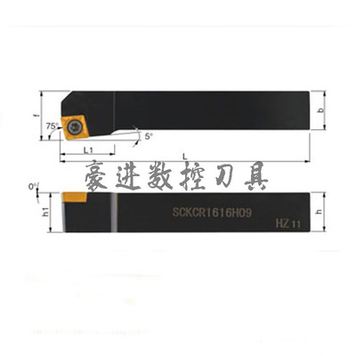 75度数控刀杆外圆车刀SCKCR/L1212/1616/2020/2525/H09/K09/M09
