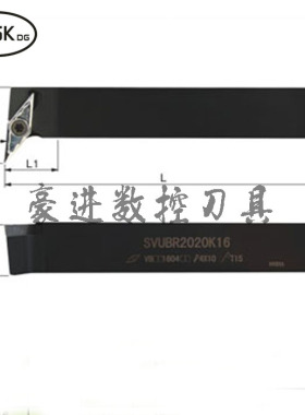 95度数控刀杆 外圆车刀 SVUBR/L1616/2020/2525/3232/H11/H16/M16