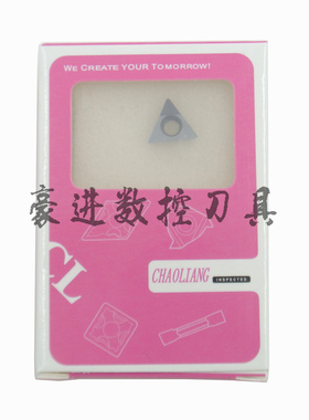 立方氮化硼CBN/金刚石PCD刀片  CCGT060204/09T304/120404/120408