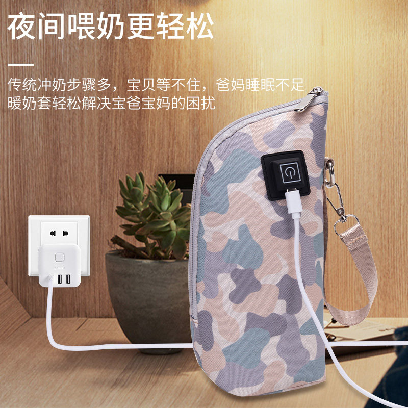 沃度加热奶瓶保温套通用夜奶神器USB三档调控便携车载奶瓶加热袋,厨房电器,恒温奶瓶套/暖奶套,淘宝优惠券,粉丝福利购,淘宝优惠卷