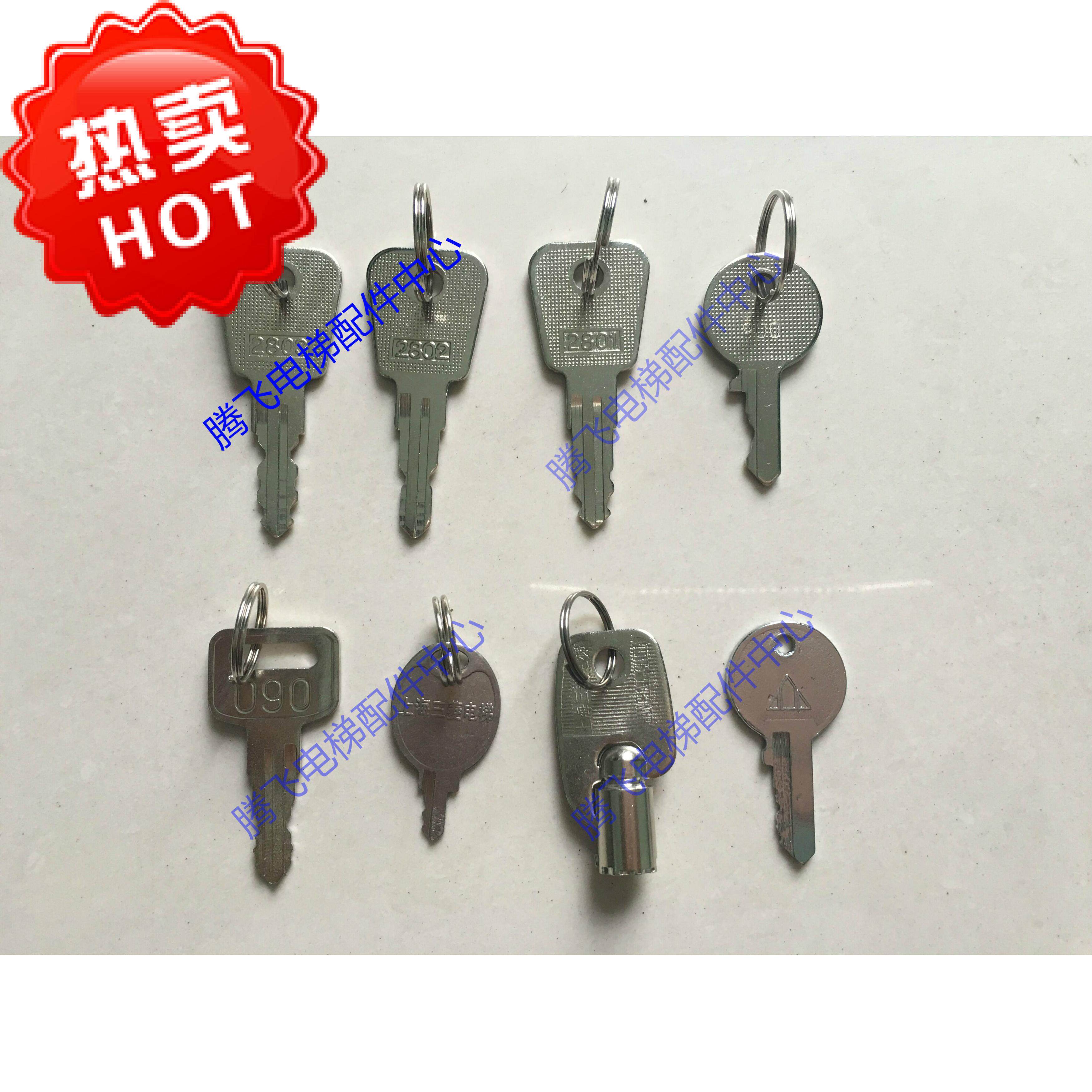 三菱电梯钥匙三角钥匙 2801/2802/2803/090/900/TA6461扶梯钥匙全