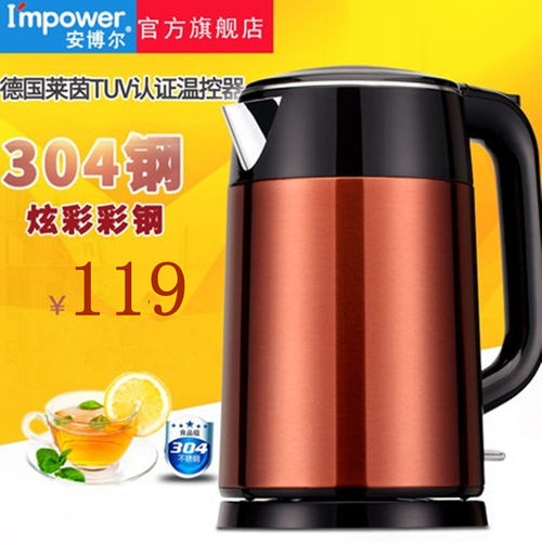 安博尔电热水壶家用双层防烫无缝