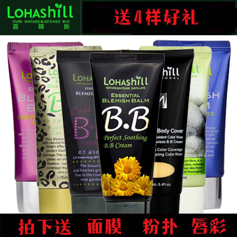 韩国正品露韩饰lohashill玫瑰女孩BB霜豹纹金盏花保湿补水遮瑕强