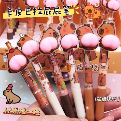 按动卡皮巴拉塑料捏捏乐中性笔
