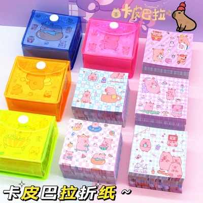 卡皮巴拉迷你折纸手工diy