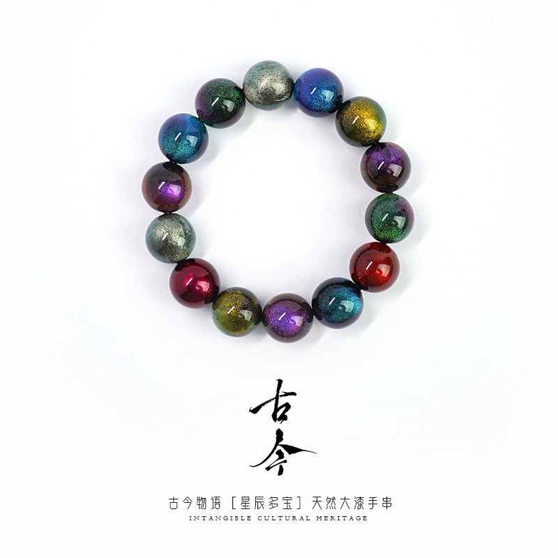 [古今物语]星辰系列 繁星大漆珠 多宝手串小众配饰中国风佛珠文