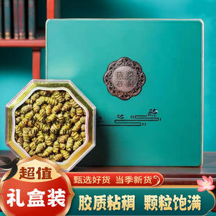 正宗铁皮石斛礼盒装雁荡山正品霍山精选铁皮枫斗过节年货送礼佳品