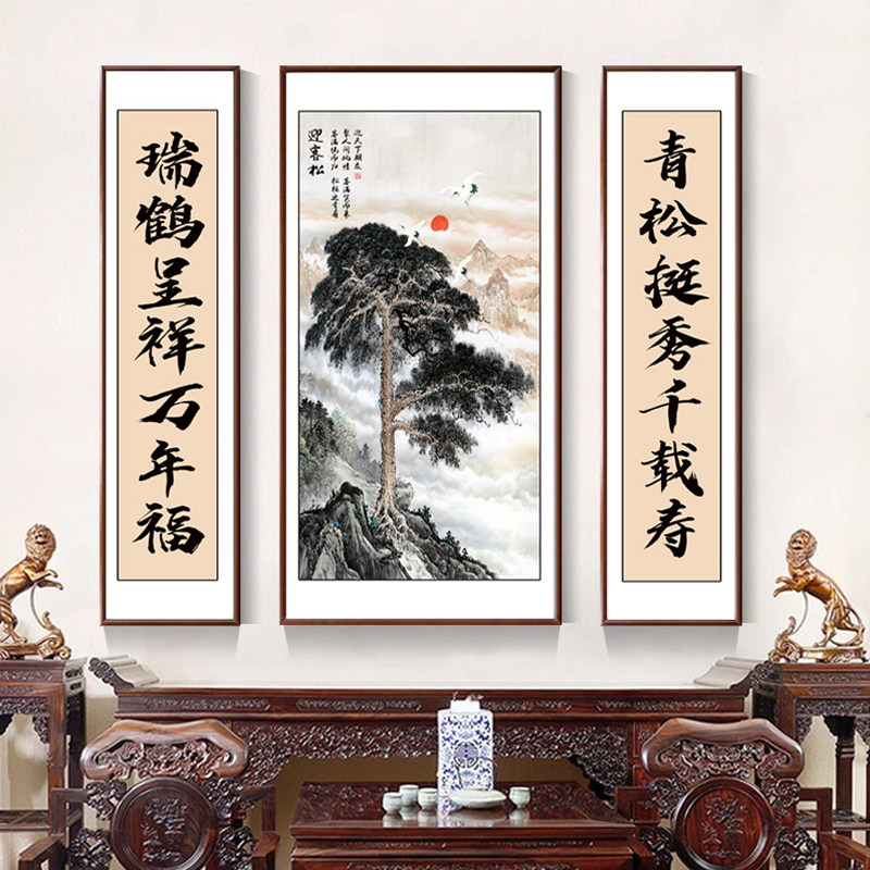 迎客松中堂画农村堂屋三联壁画大气山水画祠堂装饰画高山流水墙画