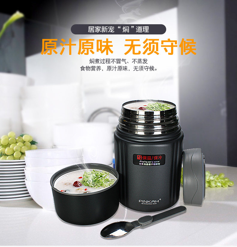 米菲焖烧杯宝宝辅食罐多功能食物罐304不锈钢保温饭桶焖粥闷烧罐