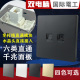 86黑色 千兆网络水晶头直通直插免接打线 6六类 双口电脑插座面板