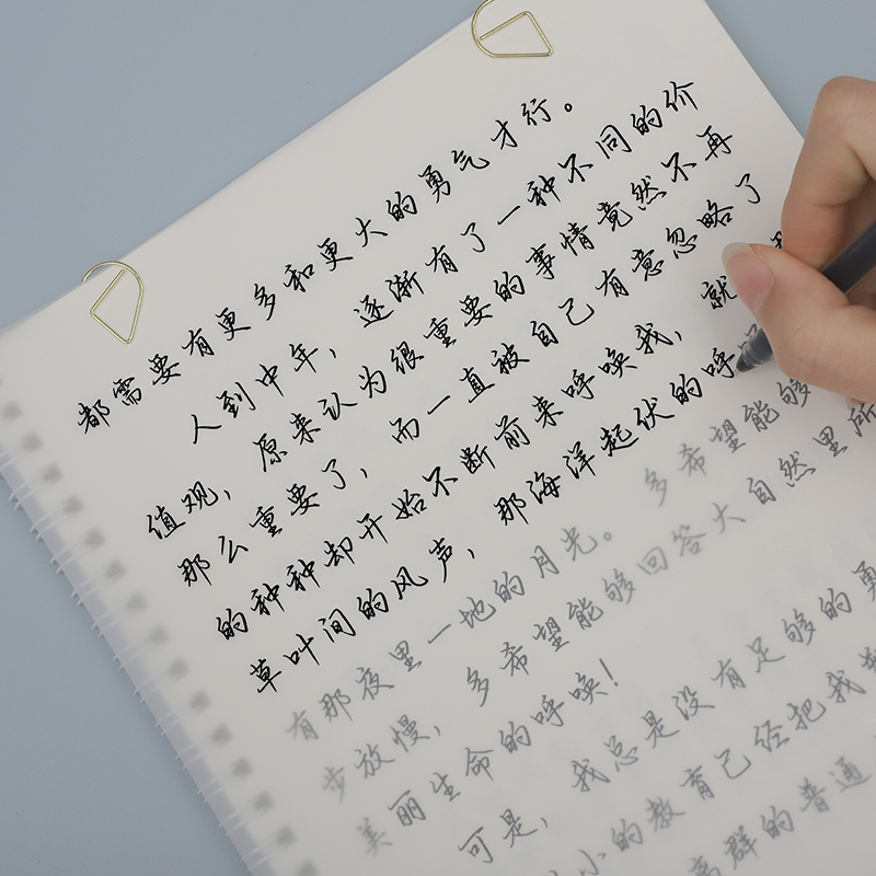 鲸落体字帖大气适合女生练的字体初高中大学成人行楷书法硬笔临摹