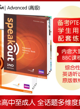 培生Speakout Advanced书高中成人英语综合教材PTE托福雅思备考