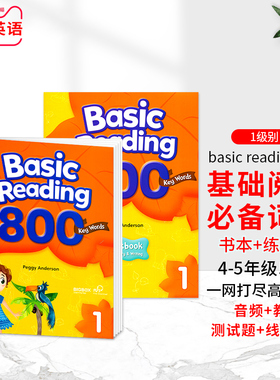 现货原版教材高频词Basic Reading 800词第一册寒暑假短期课程