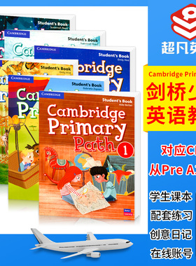 剑桥少儿英语教材Cambridge Primary Path1-6LEVEL A1-B2课本+练习册+创意日记Student's Book+My Creaive Journal+Activity Book