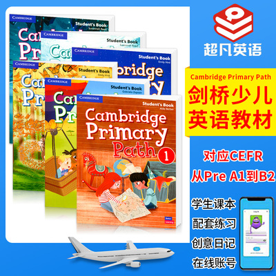 少儿英语CambridgePrimaryPath