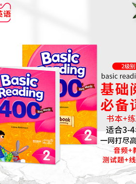 现货原版教材高频词Basic Reading 400词第二册寒暑假短期课程