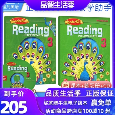 原版麦克劳希尔少儿英语阅读教材