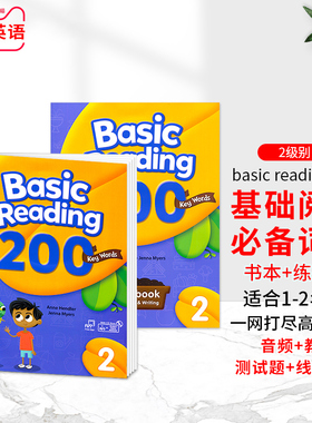 现货原版教材高频词Basic Reading 200词第二册寒暑假短期课程