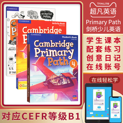 少儿英语Cambridge Primary Path 4 B1 主课本+练习册+创意日记