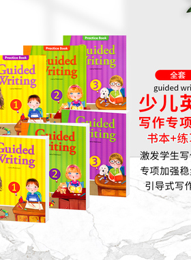 包邮原版美国compass少儿短期写作训练英语教材Guided Writing书