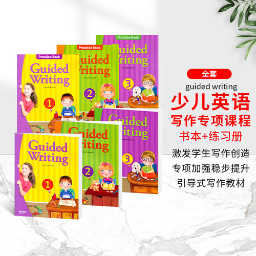 包邮原版美国compass少儿短期