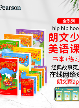 包邮正版朗文3H少儿英语教材hip hip hooray 1-6级小学英语书籍