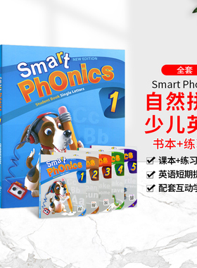 套装smart phonics 1/2/3/4/5 少儿英语自然拼读phonics发音教材